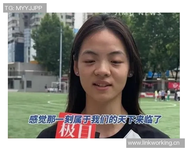21岁姜晨璟绝杀助武汉女足晋级身高161的后腰展现出色实力与魅力