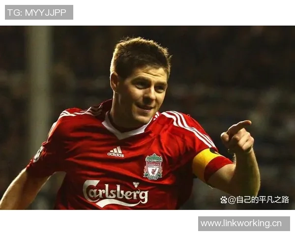 前利物浦后卫马丁凯利宣布退役杰拉德是最佳搭档